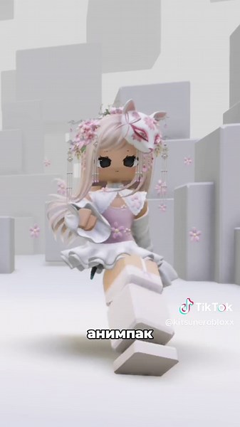 Новый анимационный пак в Roblox - Glow Motion 💔 #murdermystery2 #robloxtrend #roblox #роблокс #mm2