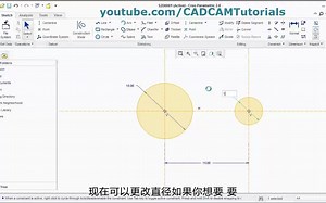 Creo入门教程-1 Creo Basics教程Creo Sketch教程_哔哩哔哩_bilibili