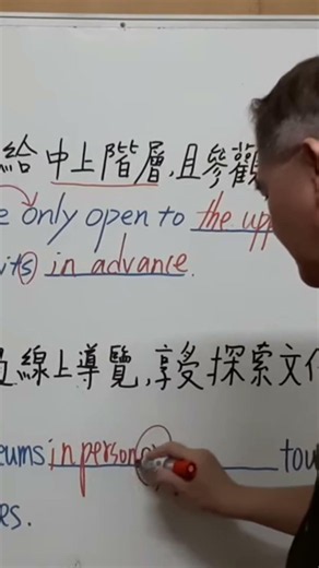 109大學指考英文翻譯