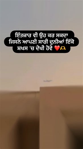 Sukh Atwal on Instagram: "#🫶❤️‍🩹like❤️‍🩹💥🫂100k🤴"