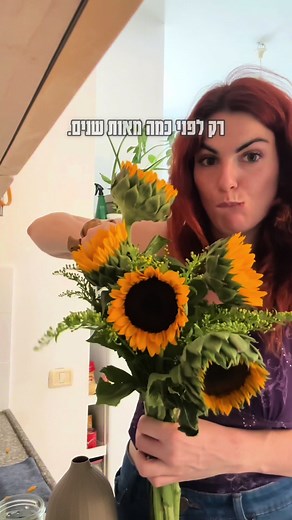 Exploring the Beauty of Shani Shachar