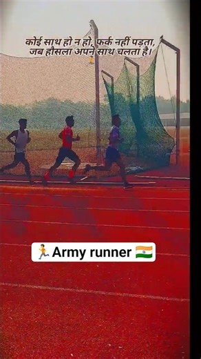 🇮🇳long 🏃running motivational🦾 #viral #trending #shorts