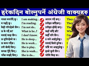English सिक्न Basic English Nepali speaking How to start English beginner day 1 Conversation