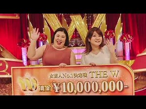 【THE W】優勝はニッチェ 過去最多1044組の頂点に輝く 芸歴21年目で悲願＆マセキで快挙