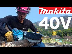 [Latest Makita Model] Easy tree felling with a 40V handheld chainsaw!