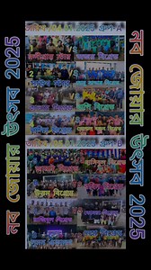 107K views · 1.1K reactions | #নব_জোয়ার_উৎসব 2025 #খেলার_স্হান-/ #মিনিফুটলে সবার পরিচিত #পিলিয়ার #হামিদুল দার ঘরের মাঠের খেলা খেলার তারিখ-04.05/01.2025 | খেলার টপ খবর | Facebook