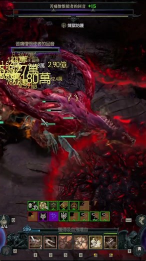 #暗黑破懷神四 普攻流俠盜 振奮打擊 暗影分身 染血首領