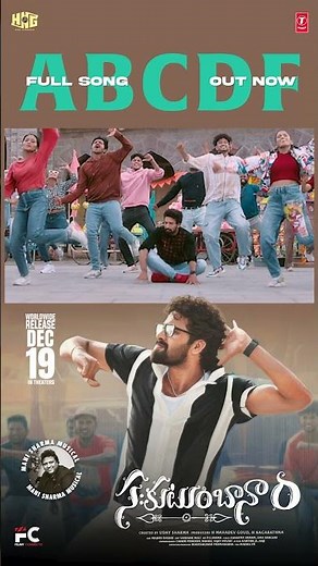 The Mass Anthem of the Year #ABCDF from #Sahakutumbaanaam is out now!