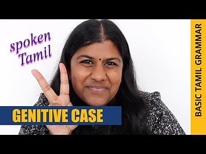 Basic Tamil Grammar - Genitive Case (Spoken Tamil)