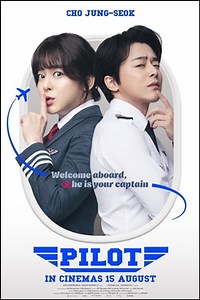 Pilot | Movie Release, Showtimes & Trailer