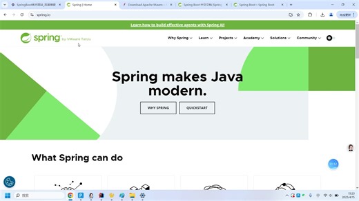 springboot安装(一)
