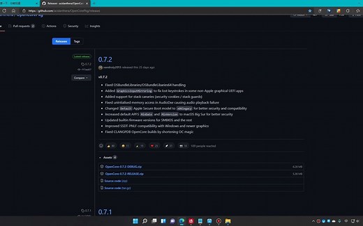 黑苹果Open core详细安装制作教程1