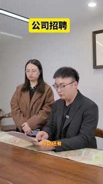 Hilarious Office Recruitment Shenanigans