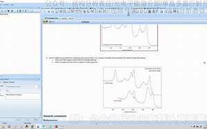 Ce铈分8个峰还是10个峰