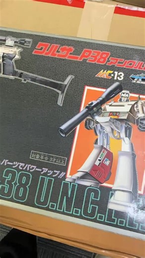 La linea que inspiro a los transformers, y uno de los villanos mas recordados de nuesta infacia: Megatron esta es su primera version en la linea microman. Si estas buscando piezas de coleccion unicas, no te olvides de escribirnos y te ayudamos a buscarlas! #japangeek #transformers #megatron | Japan Geek