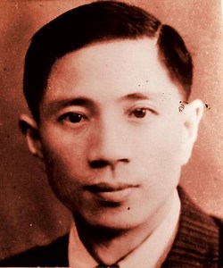 Tian Han - Alchetron, The Free Social Encyclopedia