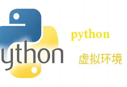 pycharm和jupyter notebook虚拟环境的更换