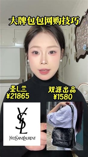 Unlock the Best Online Shopping Secrets