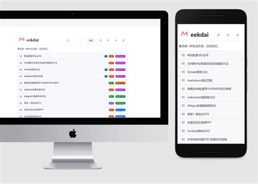 免费简单好用的个人博客快速搭建