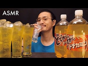 ASMR The sound of drinking Big Dodecamine DRINKING SOUNDS MUKBANG JAPANESE