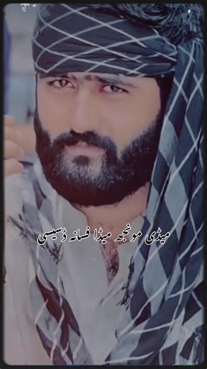 #سنگت_ویڈیو_وائرل_کریسو_آپ_ہیں🥀🌼🙈✨🎇 #امتیازفاخر💔✍🏻