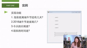 用vb.net编写一个万年历程序