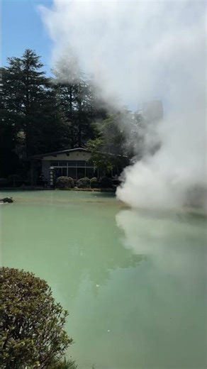 別府地獄めぐり 白池地獄