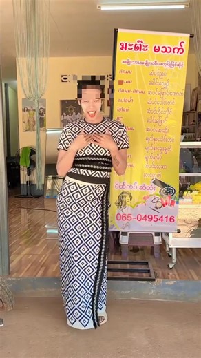 📍ลบโพสต์ปิดเฟสหนีไปแล้ว แอดขอลงใหม่ค่ะ ร้านตัดผมพม่า อาชีพสงวนคนไทยตามมาตรา 8 📞065 - 049 5416 กรมการจัดหางาน กระทรวงแรงงาน #may_awcc | ต่างด้าวทำอะไร