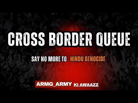 CROSS BORDER QUEUE- FT ARMG ARMY #gamingrap #esportsindia #armgarmy #bangladeshhindus