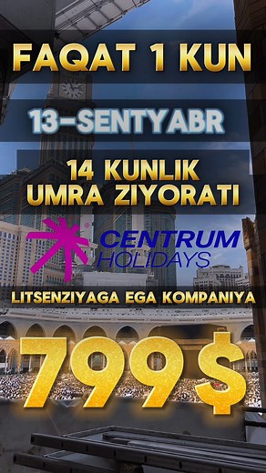 🚨 SHOK NARX! 🚨 🌙 Umra safari uchun 1300$ emas — faqat 799$! ❗️ Bunday imkoniyat har doim ham bo‘lavermaydi! ❗️ 🛫 Uchish kuni: 13-sentyabr 🌙 Paketlar: 14 kunlik 🔵 Xaramga juda yaqin mehmonxonalar 🟡 Har kuni 2 mahal to‘yimli ovqat 🔵 10 muqaddas joylarga ziyorat 🟡 Tajribali yo‘l ko‘rsatuvchilar 🔵 Rovzaga kirishga tasrixnoma 🎁 BONUSLAR: 🌴 Qizil dengiz sayohati 🕌 Qo‘shimcha ziyoratlar 📸 Esdalik suratlar ✈️ To‘g‘ridan-to‘g‘ri reys: Toshkent – Jidda – Toshkent 🛂 Viza xarajatlari narx ich