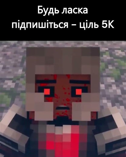 🧟 Zombie #зомбі #Herobrine #Zombie #майнкрафт #minecraft #відеодня #Херобрін #minecraftedit #Edit