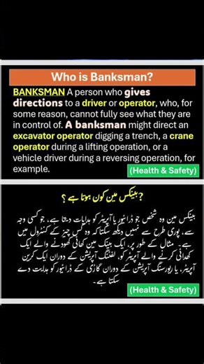 Who is Banksman | Health and safety #shorts #ytshorts #generalknowledge
