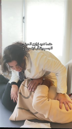 Understanding Pelvic Imbalance and Osteopathic Treatment