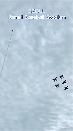 2026현충일 추모 에어쇼, 고(故) 김도현 중령을 기억합니다.1 🇰🇷✈️#MemorialDay #AirShow #MemorialFlight #MissingManFormation