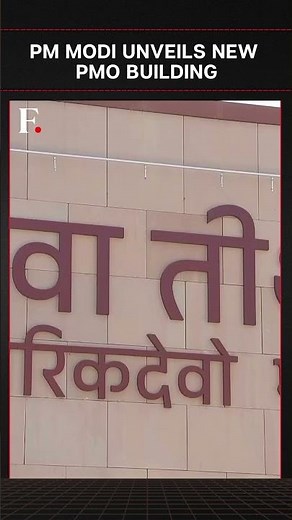 #FirstpostNews: PM Modi Unveils New PMO Office "Seva Teerth" | N18G