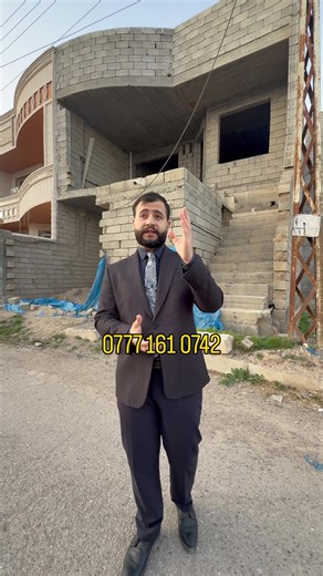 ‏السعر ١٣٠ .#عقارات #تكريت #عقار #صلاح_الدين #صلاح_الدين_تكريت