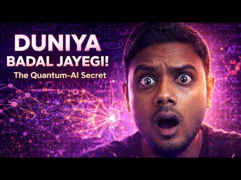 Quantum AI: Duniya Badal Di Jayegi! | Quantum Computing vs Classical AI