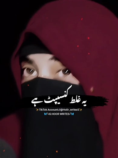 Absolutely Right - A Poignant Poetry Moment