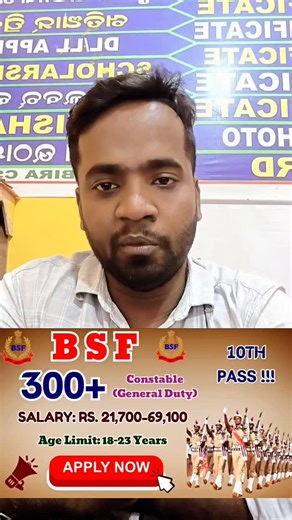 BSF Constable General Duty Recruitment 2025 - Apply Online for 391 Posts #BSFRecruitment2025Onlineapplydate #Bsfconstablegeneraldutyrecruitment2025applyonlinefor391result #BSFRecruitment2025lastdate #BSFRecruitment2025NotificationPDF #WwwBSFgovinlogin #BSFHeadConstableRecruitment2025 #BSFOnlineapply #BSFTradesmanRecruitment2025 | Kartika Job Tips