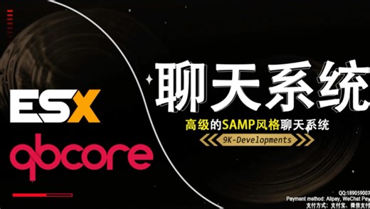 [功能演示]9krpChat高级聊天系统 国内FIVEM平台功能最丰富的SAMP风格聊天系统