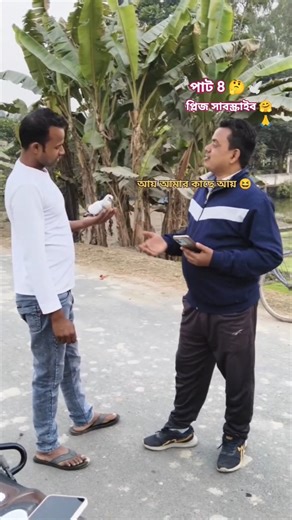 সঠিকভাবে কবুতরের হাতে লাগান 🤔🕊️ pigeon hand training part 8 #shorts #pigeon #kabutar #short