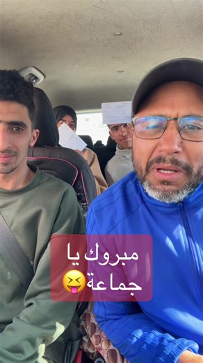 #trend #tiktok ##flypシ #الشعب_الصيني_ماله_حل😂😂 #explore