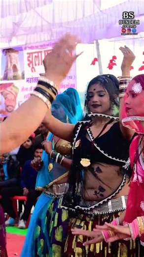 new bundeli rai dance video #new_bundeli_rai #viralvideo #shorts #trending #bundeli #rai