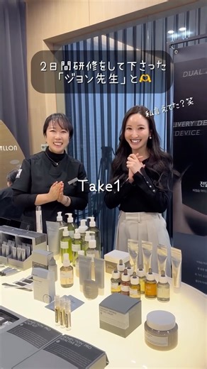 Linoa♡美BODY＆ツヤ肌育成専門店♡ on Instagram: "今年から導入した iLLON（イロン）韓国研修🇰🇷 2日間参加してきました。 (この動画は研修で施術してもらった後に ジヨン先生ととった動画🎥 化粧なくてもお肌ツヤツヤになりました🥹🙏) 研修を担当してくださったジヨン先生。 手技のレベルはもちろん、 伝え方・気遣い・在り方まで本当に学びの連続で… この2日間で沢山のことをインプットさせていただきました✨ 本当にありがとうございます🙇‍♂️ 参加されていた皆さまとのご縁にも感謝🍀 刺激を受け合える素敵な時間でした🫶 学べば学ぶほど、 iLLONの理論・エビデンス・処方設計の奥深さに感動🥹✨ ここ数年、 「本当に納得できる商材」に出会うために 数えきれないほど試してきました。 でも正直、 心から“これだ”と思えるものにはなかなか出会えなかった。 そしてやっと出会えたのがiLLON🥰 自信を持って、心からおすす