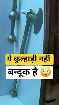 👑 राजपूत योद्धाओं के 400 साल पुराने हथियार – जूनागढ़ किले के अंदर का अनदेखा सच!