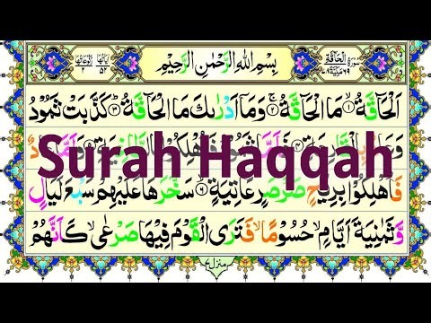 Surah Al-Haqqah | সূরা আল-হাক্কাহ | Color Coded Arabic Text HD | Voice: Ustadz Abdul Qodir