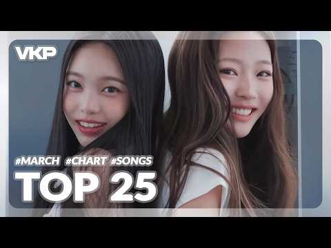 [VKP] TOP 25 MARCH 🌸 Girl Group Songs I Played the Most [4K/MIX] 여자아이돌 노래모음