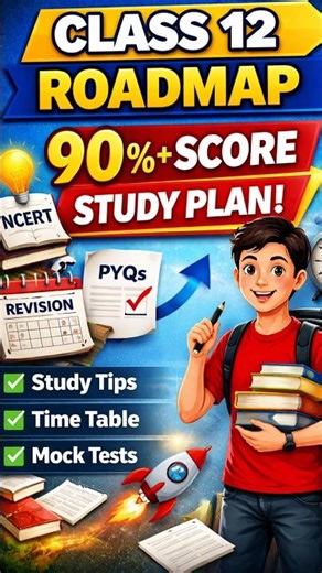 👉 Class 12 Roadmap 🔥 | 90%+ Score Study Plan 2026