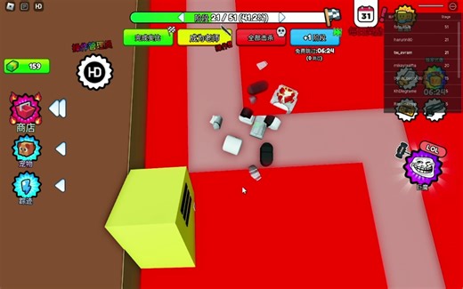 【一分钟教程】如何Download Roblox游戏