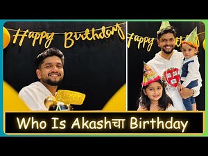 Who Is Akashचा Birthday | Marathi Vlog 881 |